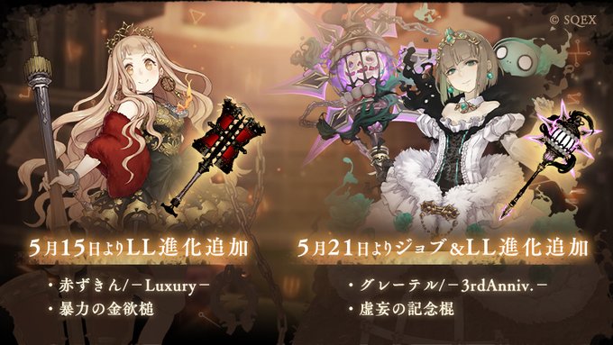 不具合 シノアリス それは最悪の攻略まとめ 不具合 シノアリス それは最悪の攻略まとめ