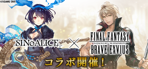シノアリス ストーリー攻略キャンペーン は経験値増加の加護とオート周回機能の使いどころ