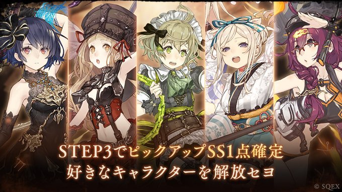 イノチ シノアリス それは最悪の攻略まとめ