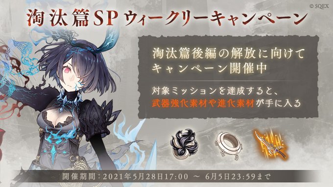 アリス シノアリス それは最悪の攻略まとめ アリス シノアリス それは最悪の攻略まとめ