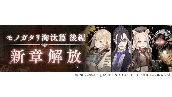 シノアリス攻略 ラプがハーメルンの服を羽織ってたら察するけど シノアリス それは最悪の攻略まとめ シノアリス攻略 ラプがハーメルンの服を羽織ってたら察するけど シノアリス それは最悪の攻略まとめ