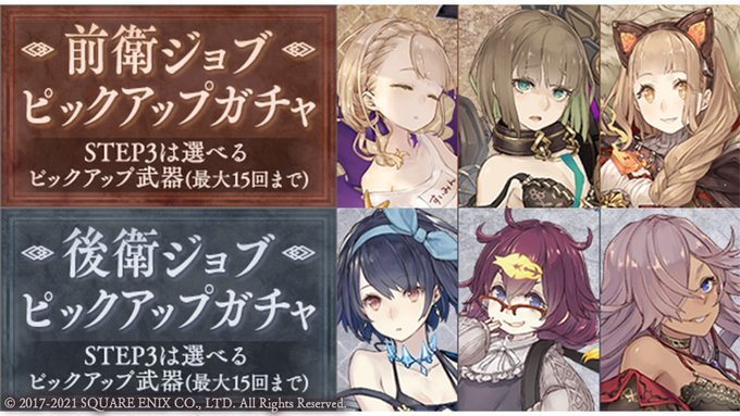 シノアリス攻略 Hpって後衛でも見られるの シノアリス それは最悪の攻略まとめ シノアリス攻略 Hpって後衛でも見られるの シノアリス それは最悪の攻略まとめ