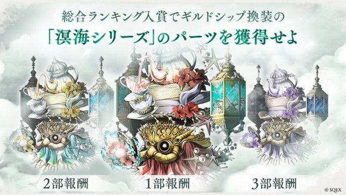 総合値 シノアリス それは最悪の攻略まとめ 総合値 シノアリス それは最悪の攻略まとめ