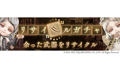 経験値 シノアリス それは最悪の攻略まとめ 経験値 シノアリス それは最悪の攻略まとめ