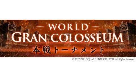淘汰編 シノアリス それは最悪の攻略まとめ 淘汰編 シノアリス それは最悪の攻略まとめ