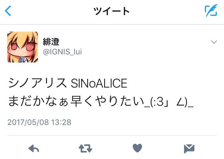 Sinoalice シノアリス 配信日は 事前登録方法は 最新情報をチェック シノアリス それは最悪の攻略まとめ Sinoalice シノアリス 配信日は 事前登録方法は 最新情報をチェック シノアリス それは最悪の攻略まとめ