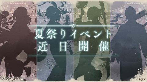 イベント シノアリス それは最悪の攻略まとめ