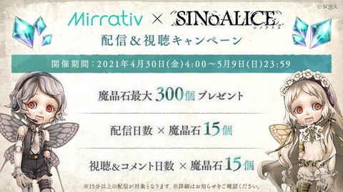 後衛 シノアリス それは最悪の攻略まとめ