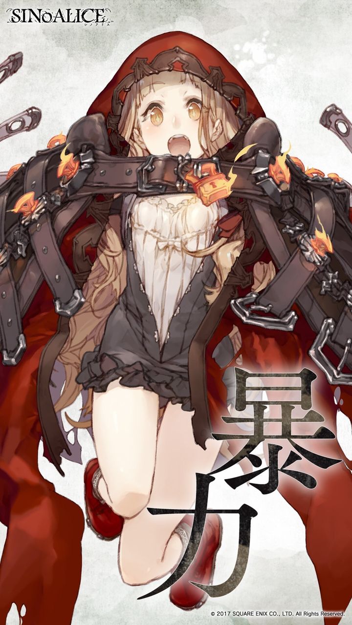 補助スキル シノアリス それは最悪の攻略まとめ 補助スキル シノアリス それは最悪の攻略まとめ