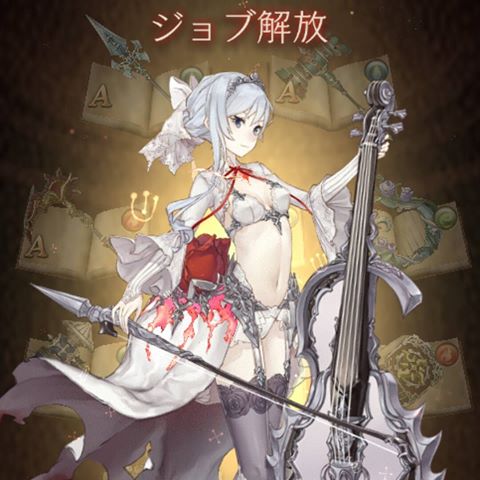 シノアリス攻略 今回のスノウのジョブ武器弱いやん シノアリス それは最悪の攻略まとめ