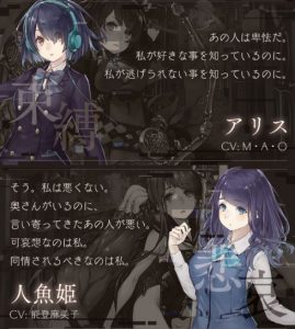 シノアリス攻略 現実編アリスが妊娠してるってどういうこと シノアリス それは最悪の攻略まとめ