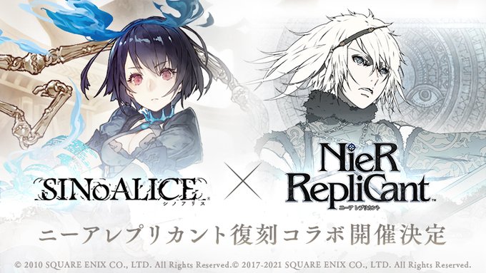 シノアリス攻略 過去の特攻武器も対象にしてくれてもええんやでww シノアリス それは最悪の攻略まとめ シノアリス攻略 過去の特攻武器も対象にしてくれてもええんやでww シノアリス それは最悪の攻略まとめ