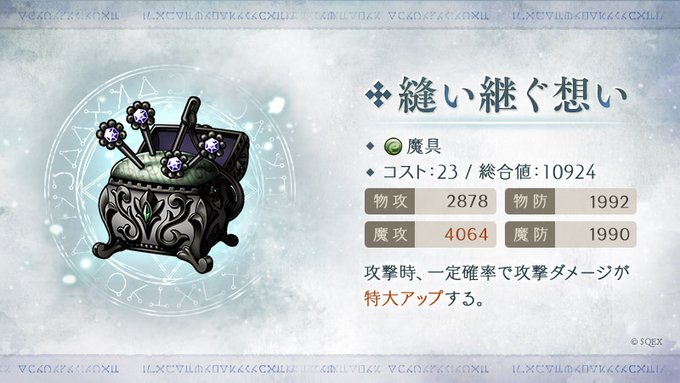 質問 シノアリス それは最悪の攻略まとめ 質問 シノアリス それは最悪の攻略まとめ