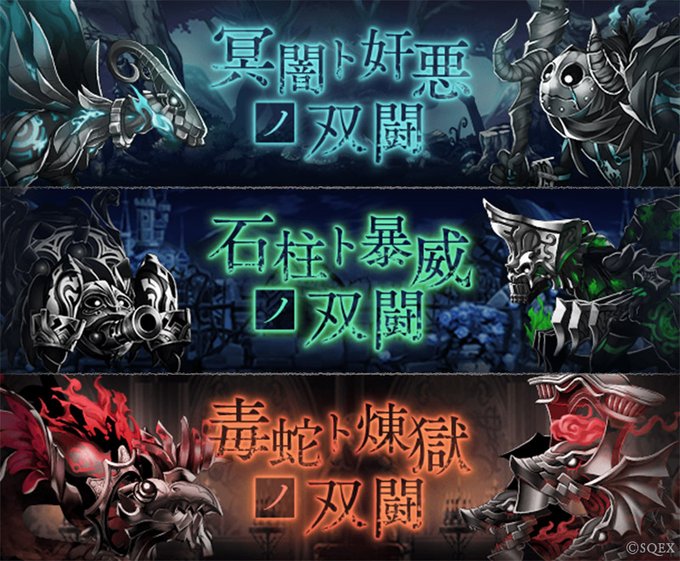 イベント シノアリス それは最悪の攻略まとめ イベント シノアリス それは最悪の攻略まとめ