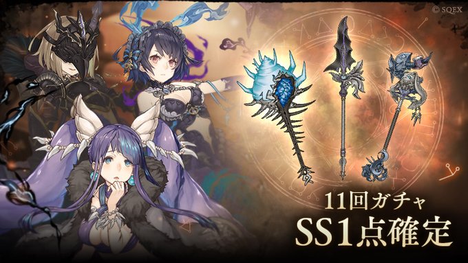 質問 シノアリス それは最悪の攻略まとめ 質問 シノアリス それは最悪の攻略まとめ