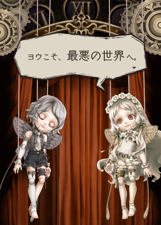 ドロップ率 シノアリス それは最悪の攻略まとめ ドロップ率 シノアリス それは最悪の攻略まとめ