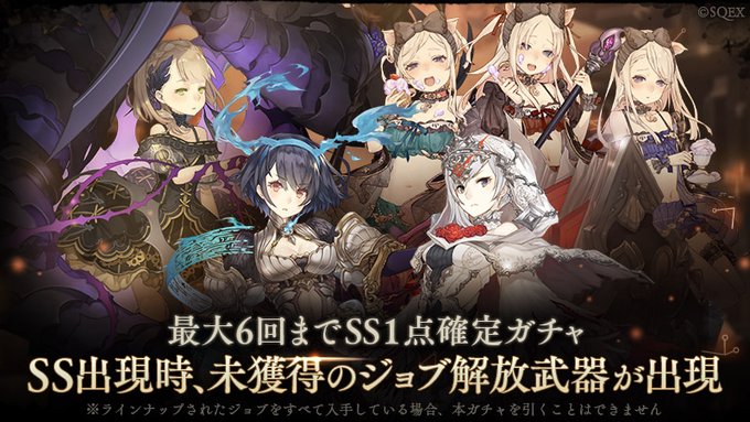 ドロップ率 シノアリス それは最悪の攻略まとめ