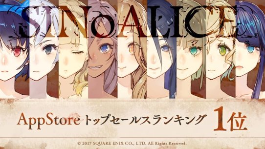 クリティカル シノアリス それは最悪の攻略まとめ クリティカル シノアリス それは最悪の攻略まとめ