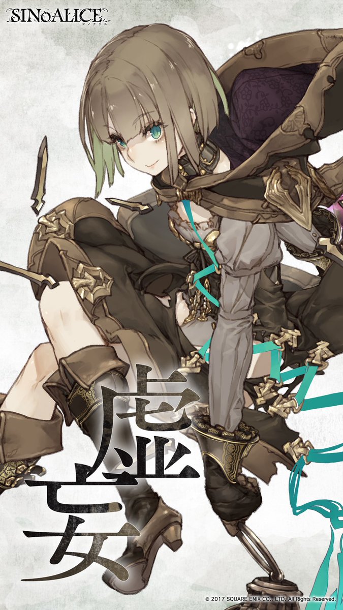 シノアリス攻略 武器ゲリラの効率ってどんな感じ シノアリス それは最悪の攻略まとめ