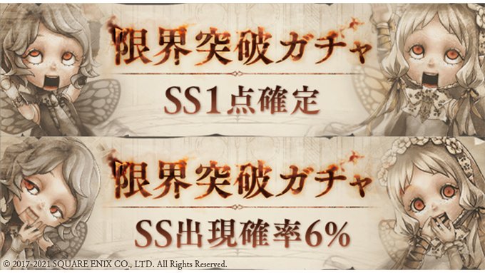 メダル シノアリス それは最悪の攻略まとめ メダル シノアリス それは最悪の攻略まとめ