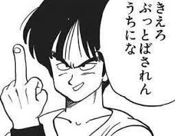 シノアリス 追い出す