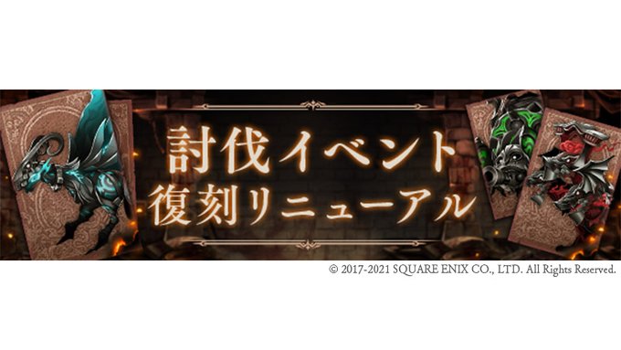 バグ情報 シノアリス それは最悪の攻略まとめ