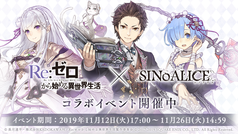ストーリー シノアリス それは最悪の攻略まとめ ストーリー シノアリス それは最悪の攻略まとめ