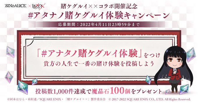 イベント シノアリス それは最悪の攻略まとめ イベント シノアリス それは最悪の攻略まとめ