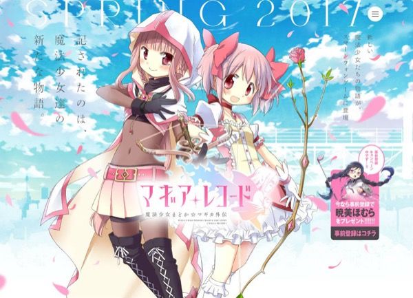 シノアリス攻略 マギアレコード事前登録したけどシノアリス以上の糞ゲだろこれwww シノアリス それは最悪の攻略まとめ シノアリス攻略 マギアレコード事前登録したけどシノアリス以上の糞ゲだろこれwww シノアリス それは最悪の攻略まとめ