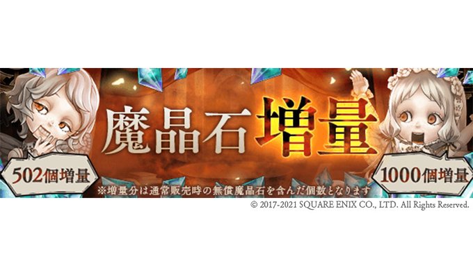 シノアリス攻略 夜帯はステが違いすぎるよねwwww シノアリス それは最悪の攻略まとめ シノアリス攻略 夜帯はステが違いすぎるよねwwww シノアリス それは最悪の攻略まとめ