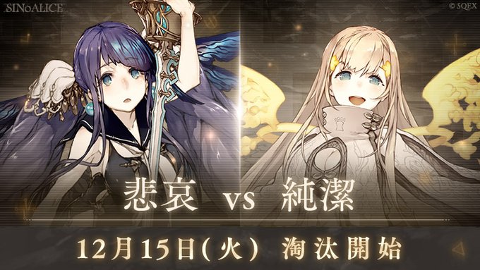 シノアリス攻略 オルタ武器ベースかと思ってたから楽器だとばかり思ってた シノアリス それは最悪の攻略まとめ シノアリス攻略 オルタ武器ベースかと思ってたから楽器だとばかり思ってた シノアリス それは最悪の攻略まとめ