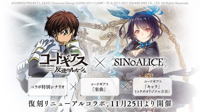 シノアリス攻略 淘汰編のうちはどうせまたアリスみたいなやつ決めてさw シノアリス それは最悪の攻略まとめ シノアリス攻略 淘汰編のうちはどうせまたアリスみたいなやつ決めてさw シノアリス それは最悪の攻略まとめ