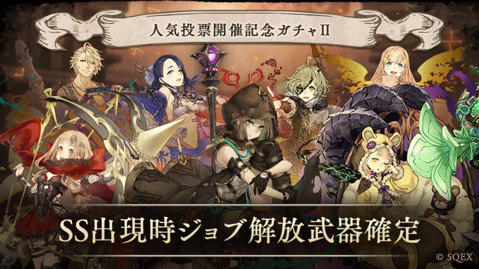 シノアリス攻略 ピノキオに40万投票したら潮干狩りピノキオ出すのに シノアリス それは最悪の攻略まとめ シノアリス攻略 ピノキオに40万投票したら潮干狩りピノキオ出すのに シノアリス それは最悪の攻略まとめ