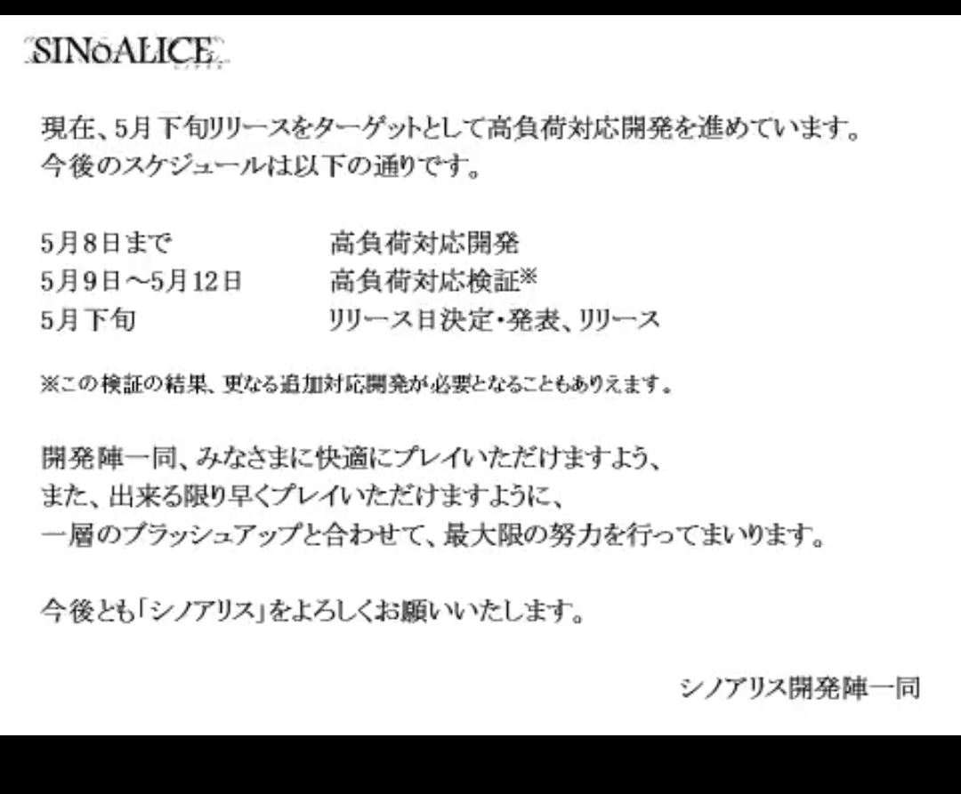 シノアリス攻略 絶対負荷対策とか無意味だからなーw シノアリス それは最悪の攻略まとめ シノアリス攻略 絶対負荷対策とか無意味だからなーw シノアリス それは最悪の攻略まとめ