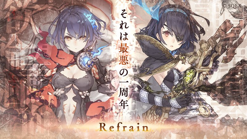 ガチャ シノアリス それは最悪の攻略まとめ ガチャ シノアリス それは最悪の攻略まとめ