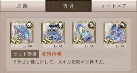 シノアリス攻略 仮面手に入らなさ過ぎて今回の防具進化させれないwww シノアリス それは最悪の攻略まとめ シノアリス攻略 仮面手に入らなさ過ぎて今回の防具進化させれないwww シノアリス それは最悪の攻略まとめ