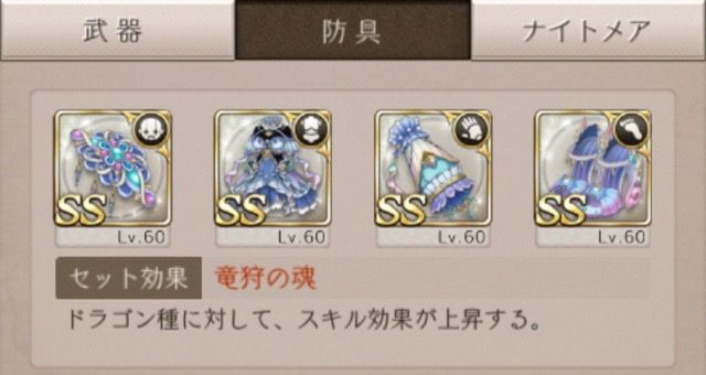 黒石防具 シノアリス それは最悪の攻略まとめ 黒石防具 シノアリス それは最悪の攻略まとめ
