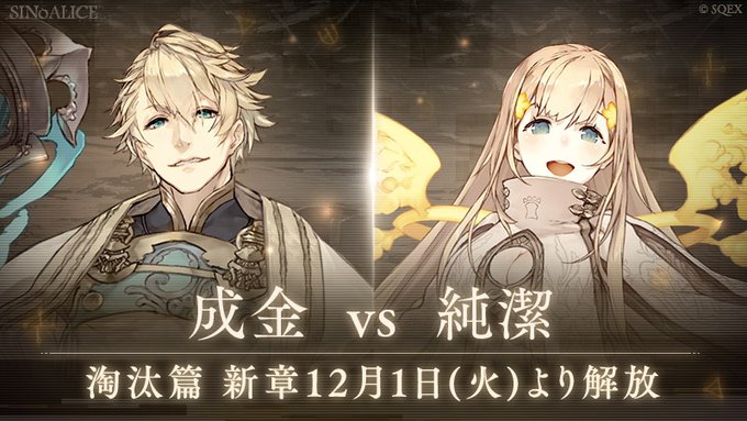 火属性 シノアリス それは最悪の攻略まとめ 火属性 シノアリス それは最悪の攻略まとめ