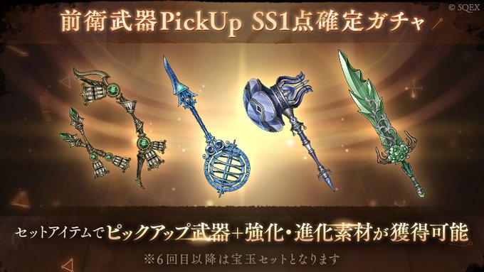シノアリス攻略 戦略は大したことないけど総合値差があるだけか シノアリス それは最悪の攻略まとめ