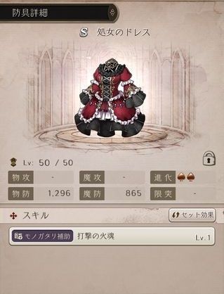 シノアリス攻略 アリスパラディン難易度70らしいけど総合値どれくらいで取れた シノアリス それは最悪の攻略まとめ シノアリス攻略 アリスパラディン難易度70らしいけど総合値どれくらいで取れた シノアリス それは最悪の攻略まとめ