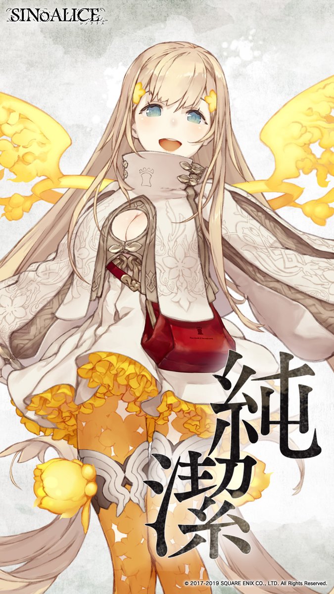 メダルイベ シノアリス それは最悪の攻略まとめ