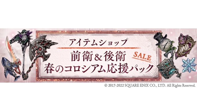 ジョブ シノアリス それは最悪の攻略まとめ ジョブ シノアリス それは最悪の攻略まとめ