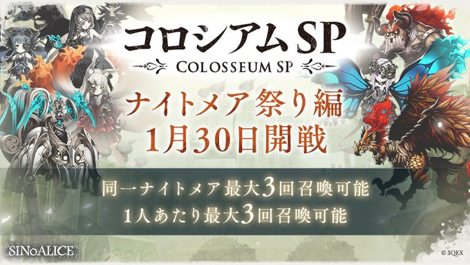 淘汰編 シノアリス それは最悪の攻略まとめ 淘汰編 シノアリス それは最悪の攻略まとめ