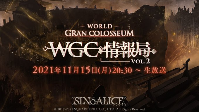 淘汰編 シノアリス それは最悪の攻略まとめ 淘汰編 シノアリス それは最悪の攻略まとめ