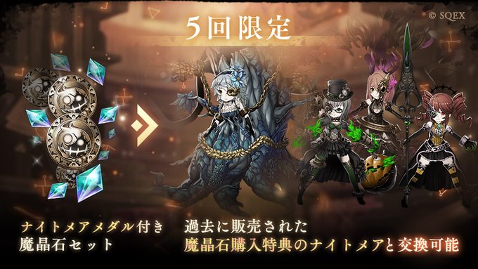 バグ情報 シノアリス それは最悪の攻略まとめ バグ情報 シノアリス それは最悪の攻略まとめ
