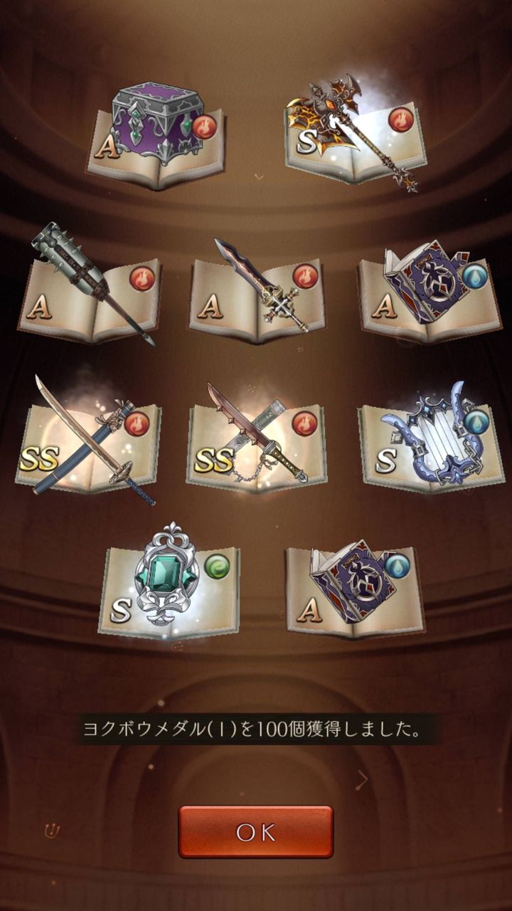 シノアリス攻略】怪異ノ名刀イベントの答えわかった？？ : 「シノアリス」それは最悪の攻略まとめ