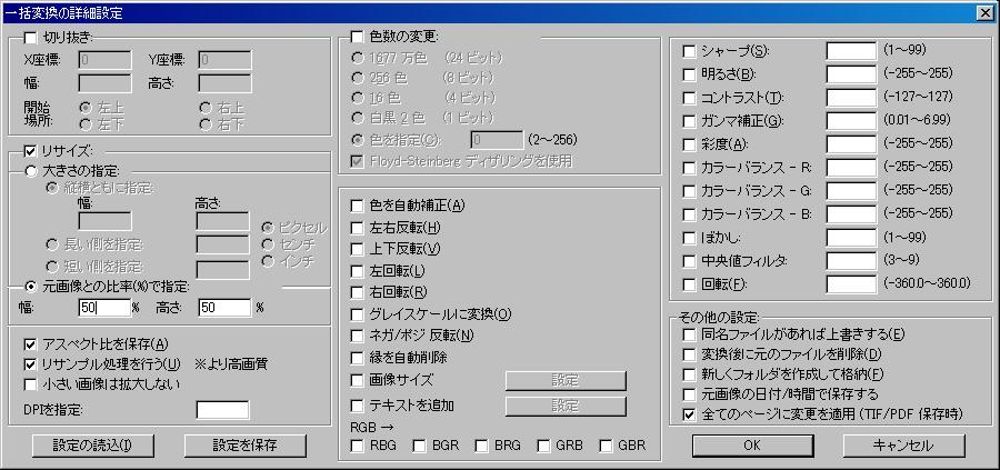 Lurawave Jp2 Irfanview Seriale Lurawave Jp2 Irfanview Seriale