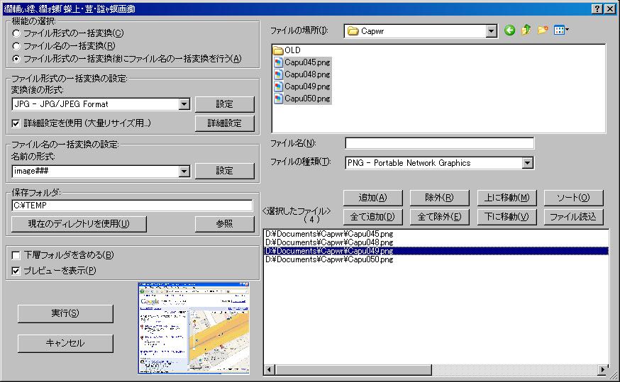 Lurawave Jp2 Irfanview Seriale Lurawave Jp2 Irfanview Seriale
