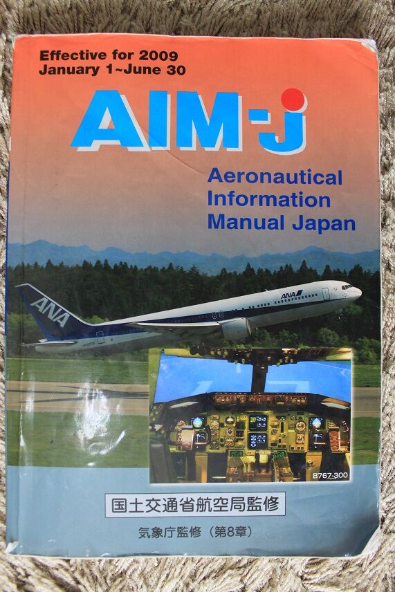 マニアックな本 AIM－J larchの撮影日記