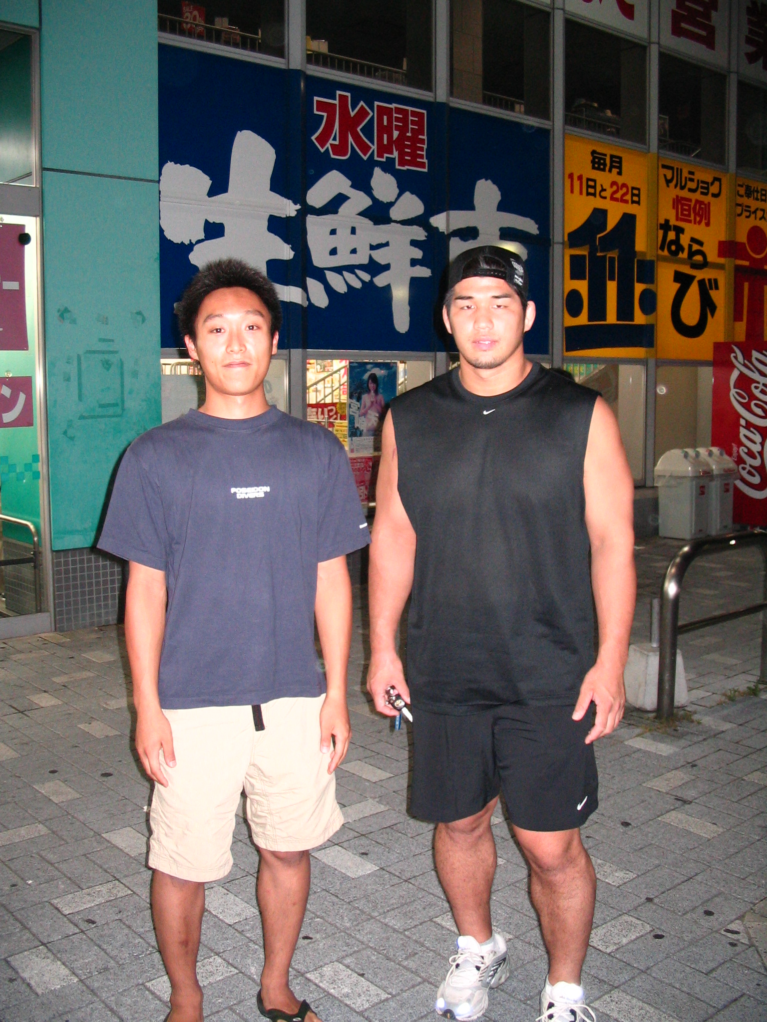 康生 自分の航跡